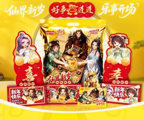 诛仙手游吃辣椒怎么做[图2]