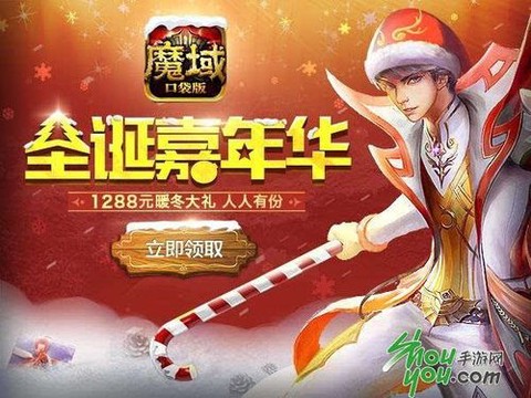 魔域怎么获得庆典卡[图2]