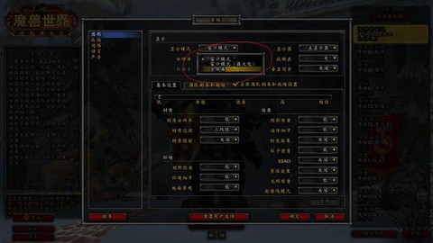 魔兽世界怎么全屏截图[图1]