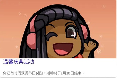 模拟人生4怎么庆典