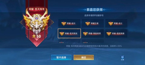 王者荣耀打什么金币快