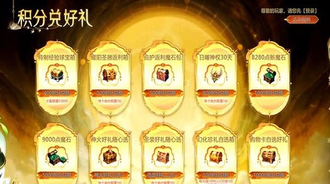 魔域幻兽怎么快速升级