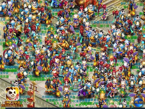 神武2什么时候开新区