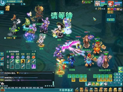 神武2什么时候开新区[图2]