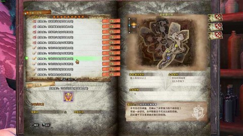 怪物猎人怎么交任务[图2]