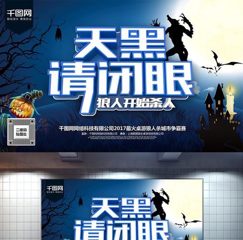 狼人杀怎么发蓝色字体[图2]