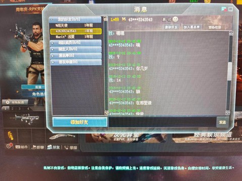 生死狙击怎么退出游戏[图1]