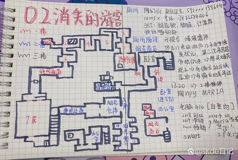 密室逃脱地图怎么打开[图2]