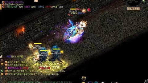 魔域魔界副本怎么进