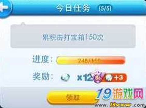 天天酷跑怎么买牛牛