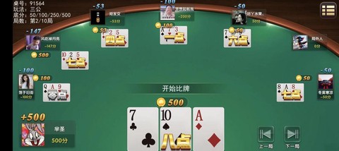 天天酷跑怎么买牛牛[图2]