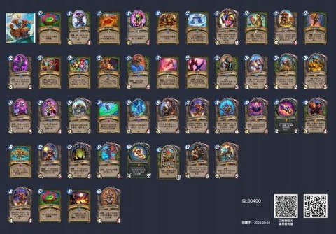 炉石传说怎么玩狂野