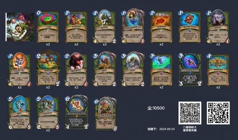 炉石传说怎么玩狂野[图1]