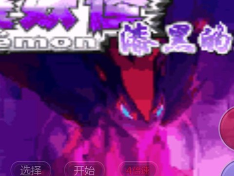 口袋妖怪漆黑的魅影凯西怎么抓