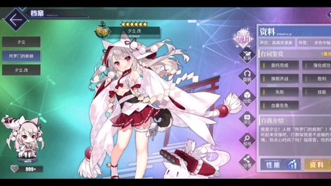 碧蓝航线夕立叫什么