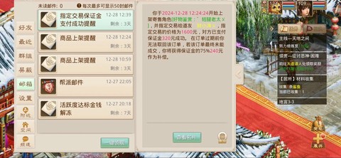 问道手游折扣号是什么