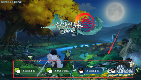 剑网3抄书怎么赚钱