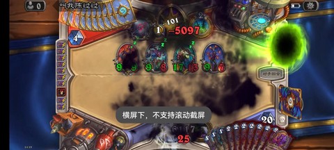 炉石传说爆牌是什么意思