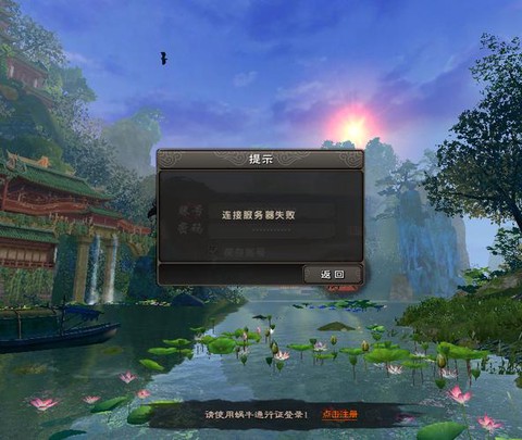 九阴真经为什么进不去[图1]