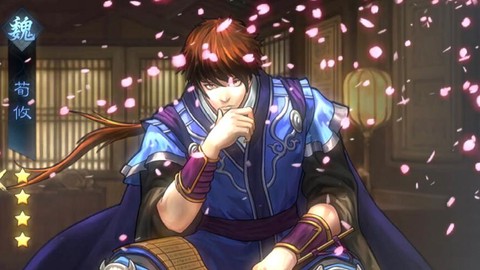 率土之滨苟攸怎么样