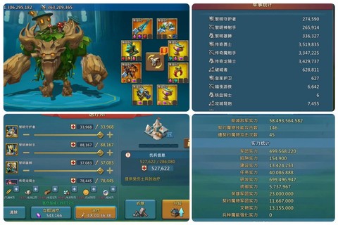 王国纪元怎么全盟发信