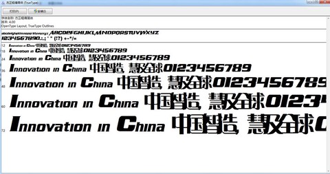 魔兽世界字体怎么改