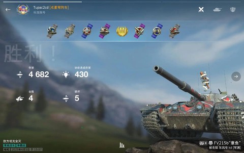 坦克世界如何获得军功