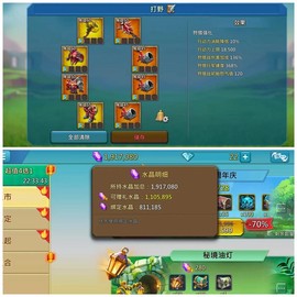 王国纪元怎么绑微信