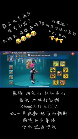 王国纪元怎么绑微信[图1]