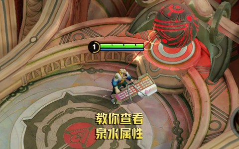 王者荣耀怎么打爆泉水