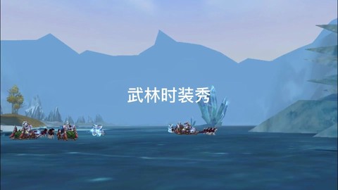 武林外传时装怎么追[图1]