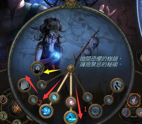 魔域混沌之路怎么升级