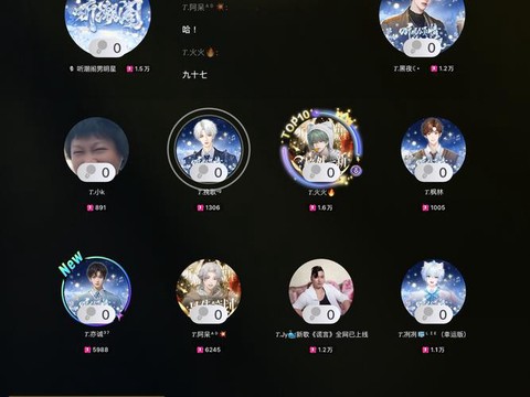 玩狼人杀怎么放音乐