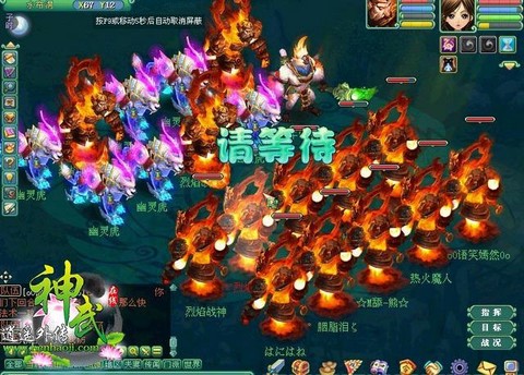 神武幽灵虎怎么打书