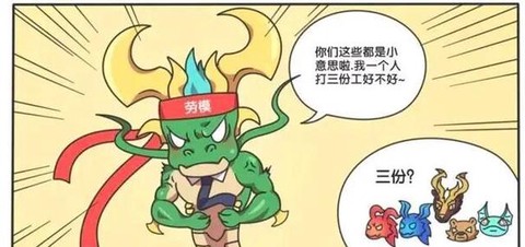 暗影主宰是什么意思[图1]