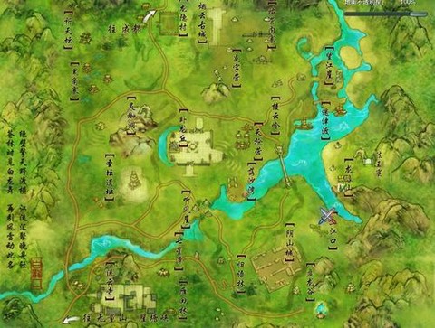 剑网3怎么去苍山洱海