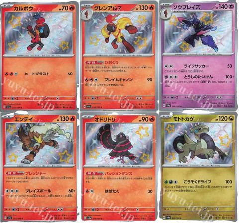 口袋妖怪日月gts是什么