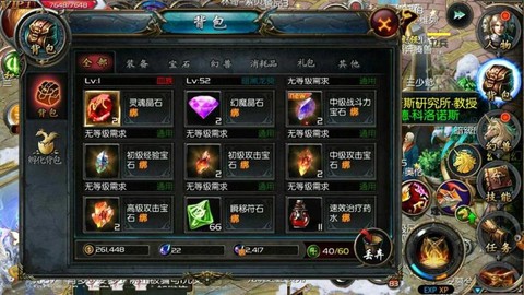 魔域秘境之钥怎么获得