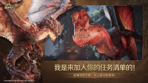 怪物猎人pc怎么玩