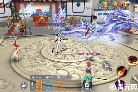 武林外传天师怎么杀人