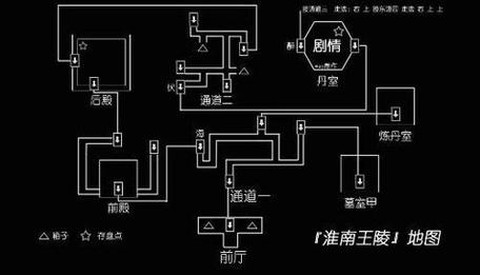 仙剑奇侠传怎么招降[图1]