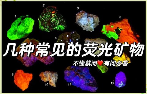 我的世界荧光石怎么合成