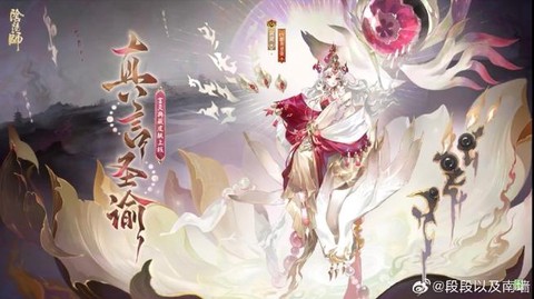 阴阳师魂玉怎么获得[图2]
