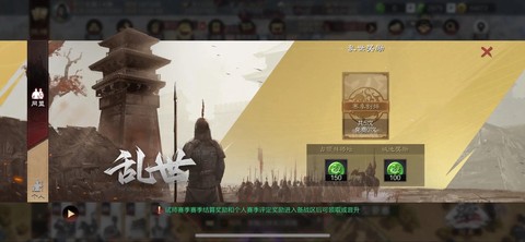 率土之滨沦陷后怎么玩