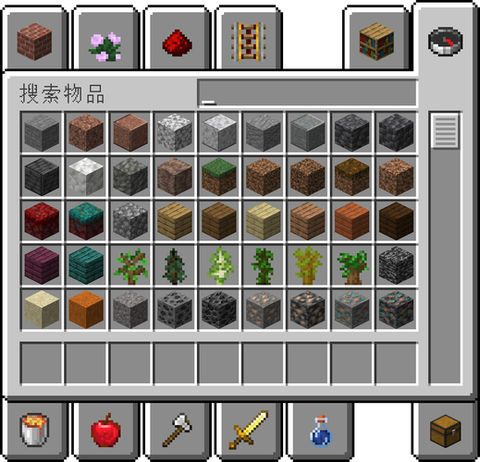 我的世界展示架怎么做