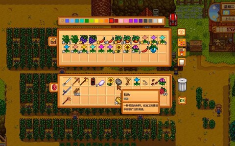 星露谷物语怎么去挖矿