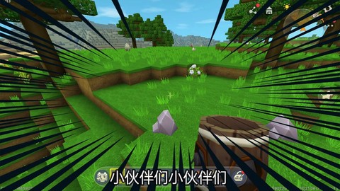 迷你世界如何使用烟花