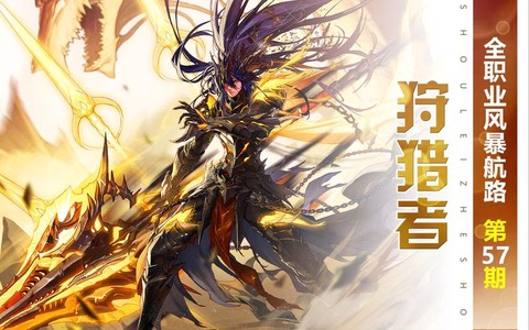 dnf龙枪是什么职业[图1]