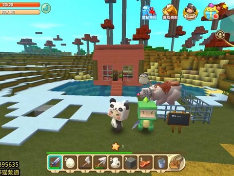 迷你世界中怎么去地心