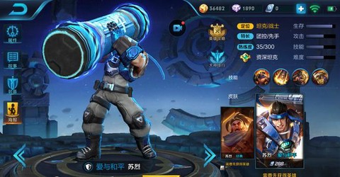 王者荣耀怎么保护后排